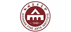 四川美術(shù)學院