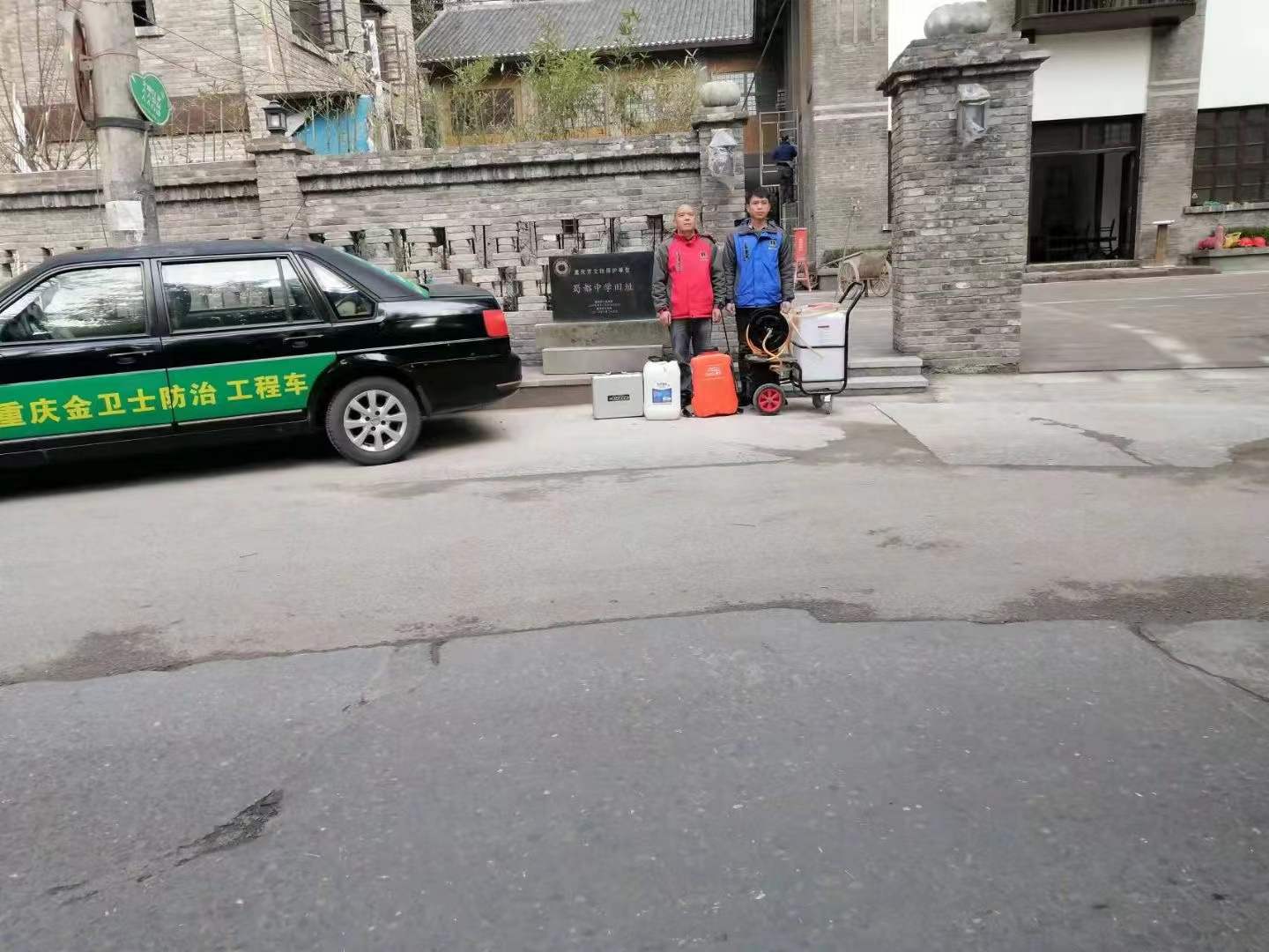 感謝趙總的信任，重慶蜀都中學(xué)古建筑保護(hù)遺址做白蟻防治處理！相信品牌相信重慶金衛(wèi)士！