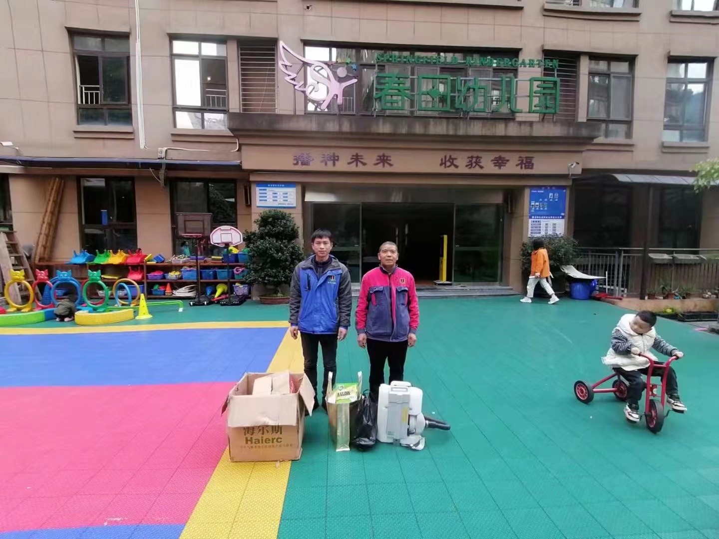 感謝兩所幼兒園對重慶金衛(wèi)士的信任，用心做事，專業(yè)、有效、安全!