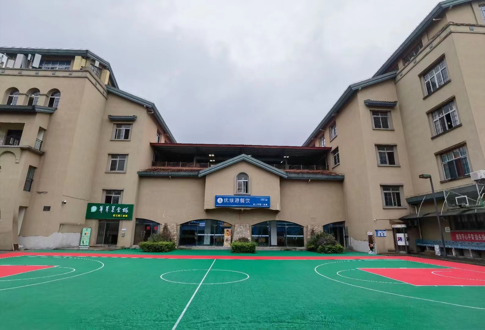 重慶輕工職業(yè)學院