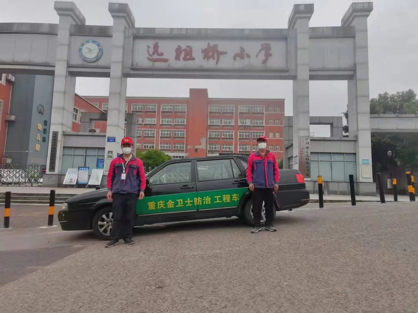 ＂綠色地球夢  環(huán)保金衛(wèi)士＂沙坪壩區(qū)遠祖橋小學，病媒生物防治！