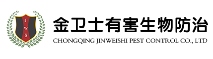 消滅臭蟲的步驟有哪些？